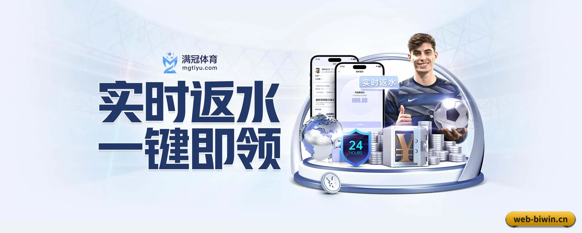 把市场做宽 - 访客数量爆发式增长,与多家国际知名内容方面的服务商达成深度合作。